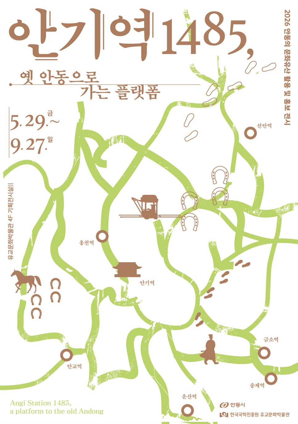 놀러와 사진 1