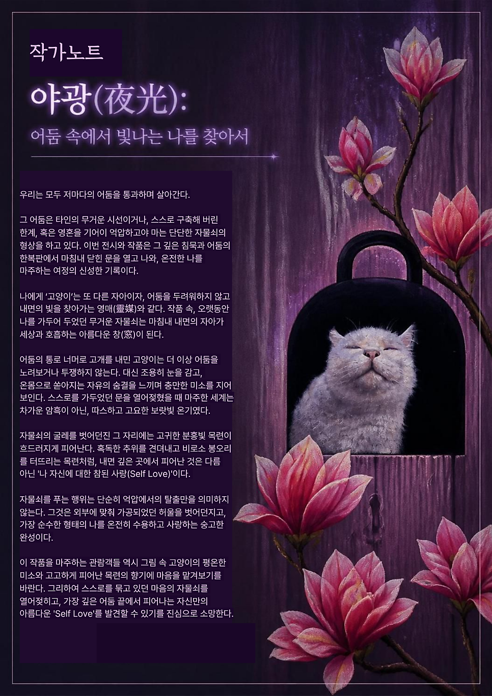 아트스튜디오아르떼113 사진 4