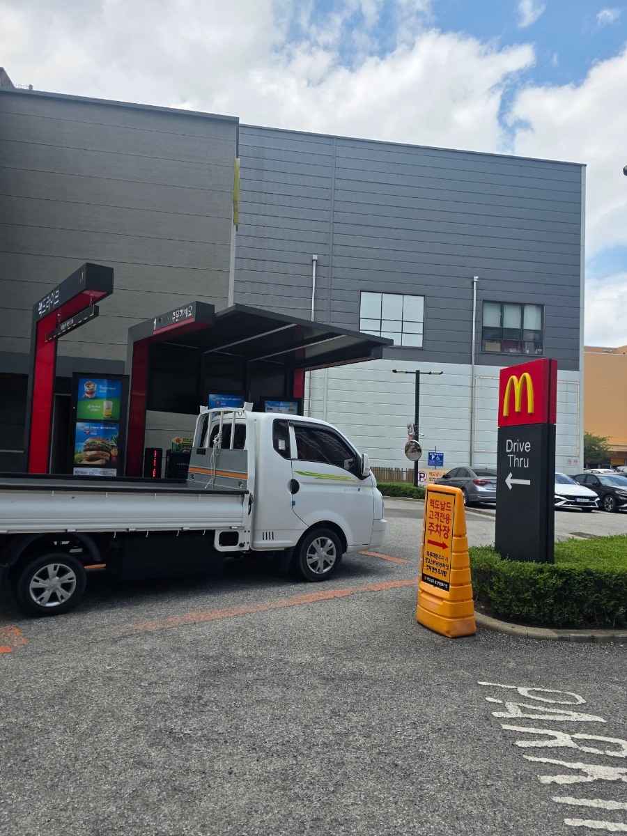 맥도날드 충주교현DT점 사진 5