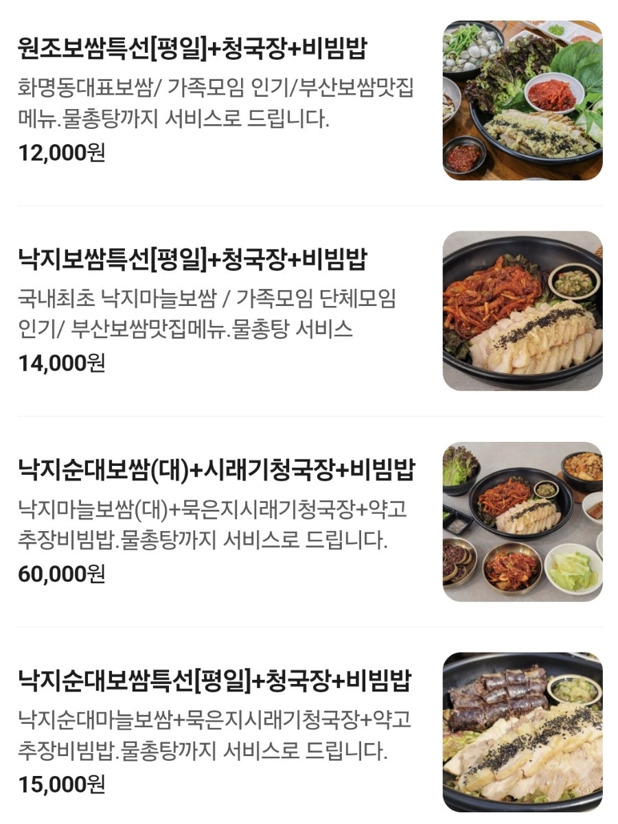 화명옥 사진 6