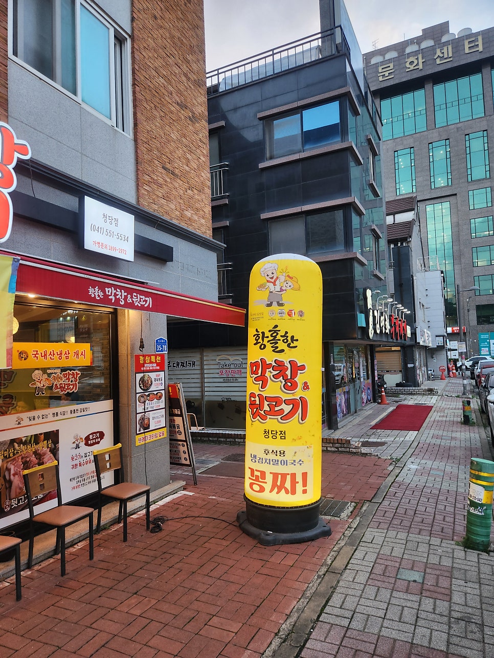 황홀한막창&뒷고기 성정점 사진 2