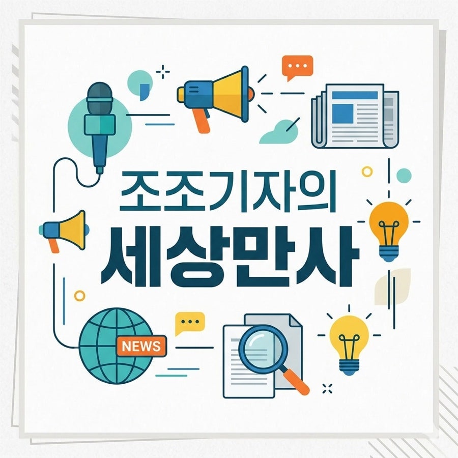 유 사진 1