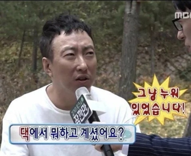 기절초풍천장어 사진 1
