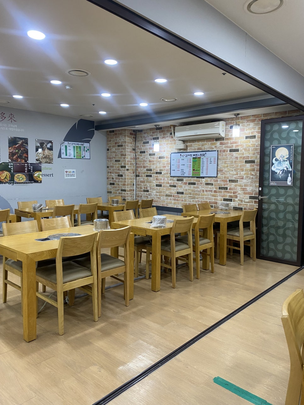 옹다래감자탕뼈찜&찜닭 교하점 사진 2