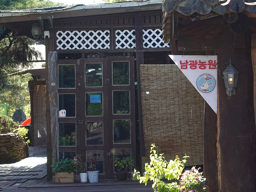 하남오리탕 사진 1
