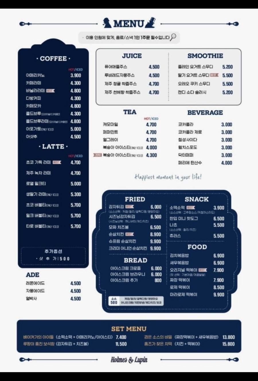 홈즈앤루팡 대전은행점 사진 3