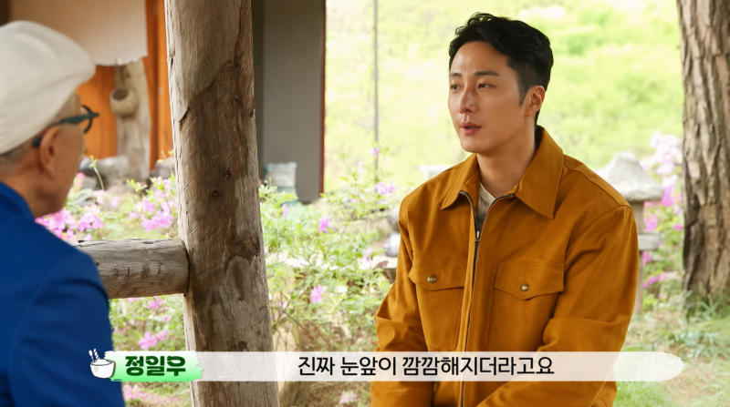 20년 쉬지 않았던 정일우…한 달간 세상과 단절됐던 이유