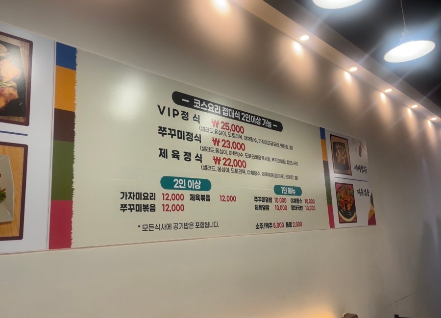 Songyeonga photo 3