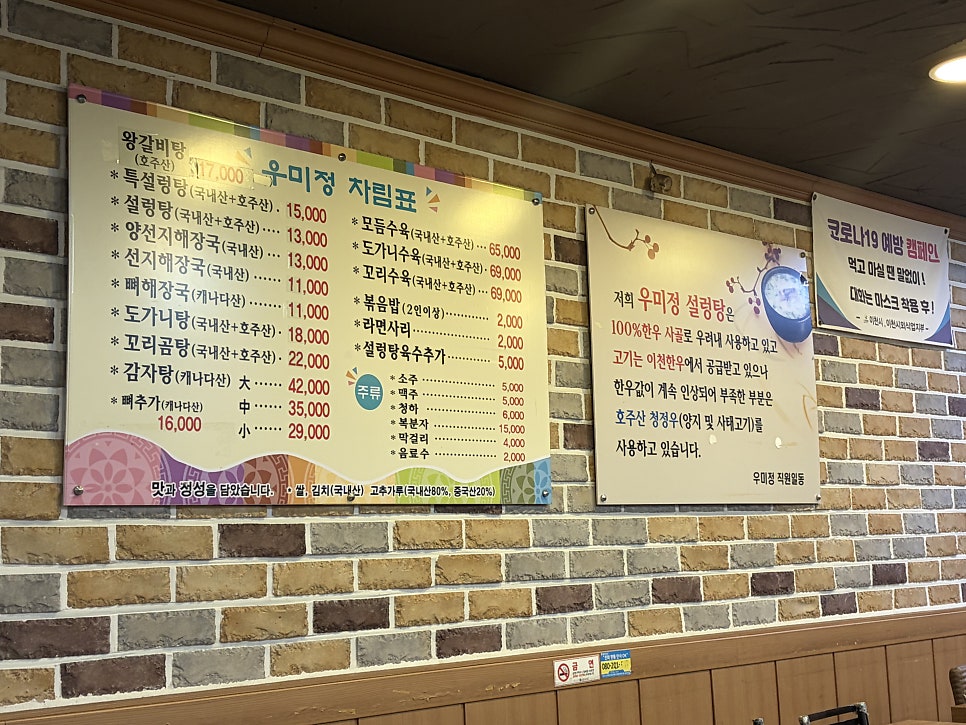 우미정 사진 2