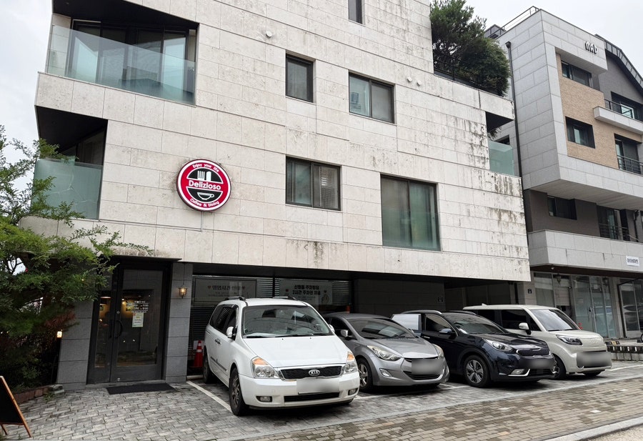 델리지오소 사진 2