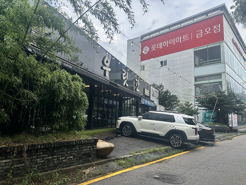 우릿간 사진 2