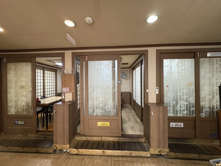 경주횟집 사진 5