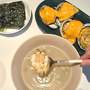 편스토랑 이정현 전복곰탕 레시피 전복 손질 복날 음식 요리 추천