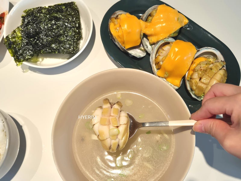편스토랑 이정현 전복곰탕 레시피 전복 손질 복날 음식 요리 추천