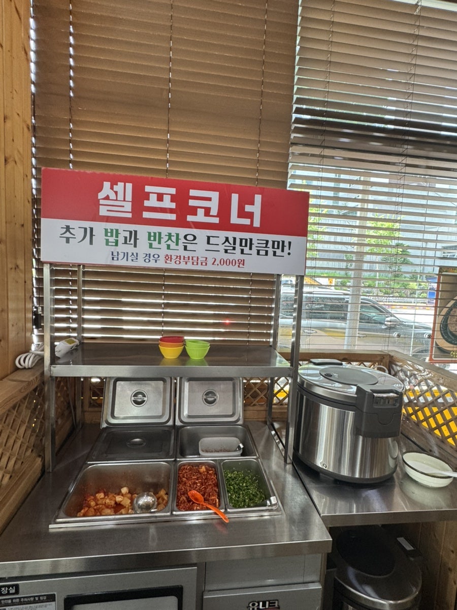 전주명가콩나물국밥 목포석현점 사진 3