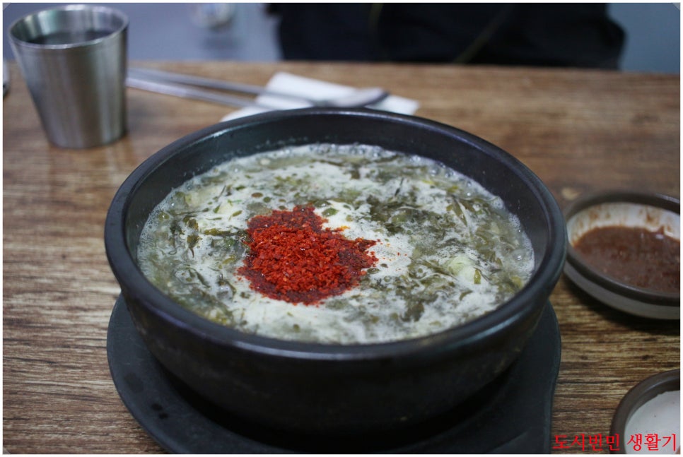 신설오름 사진 4