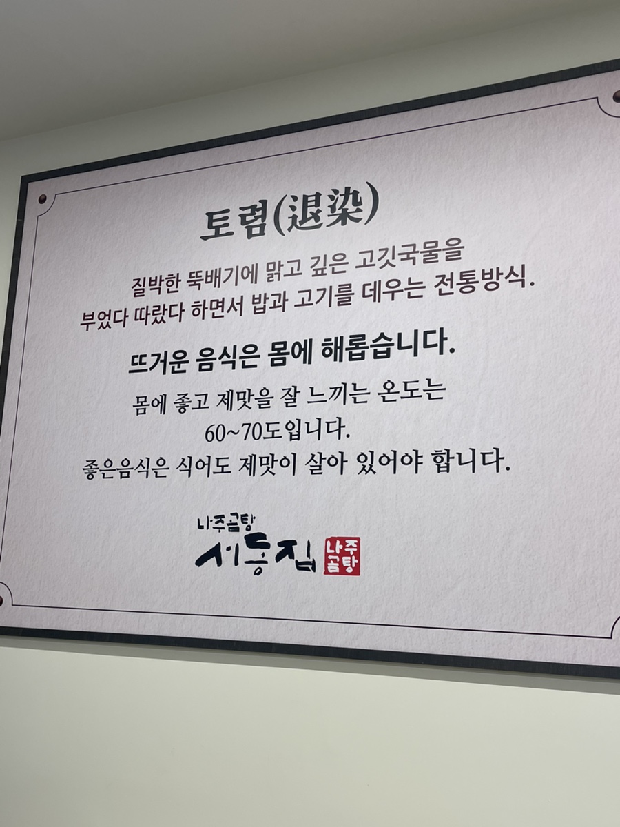 서동집 사진 4