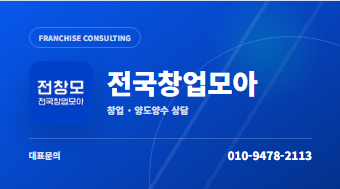 야키토리잔잔 평택고덕점 사진 2