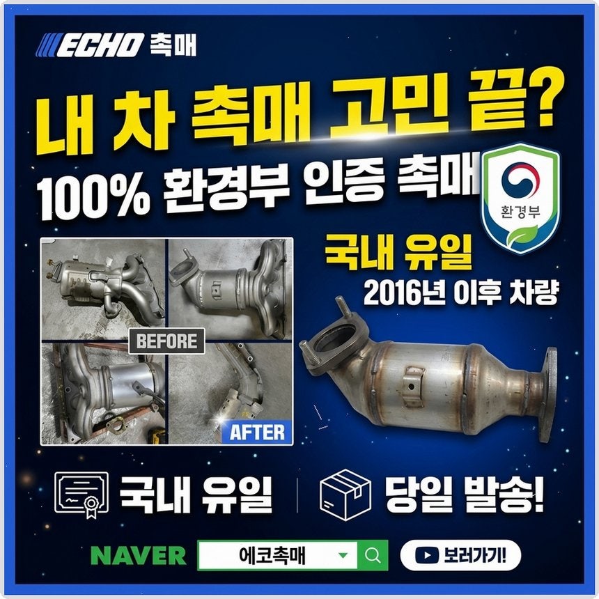 호명동 사진 3