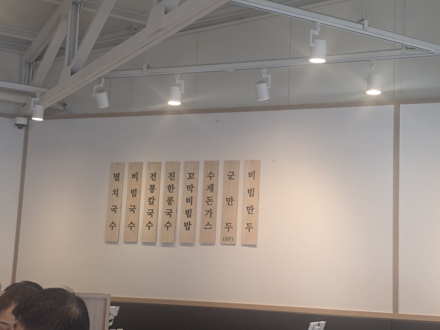 면빨 사진 6