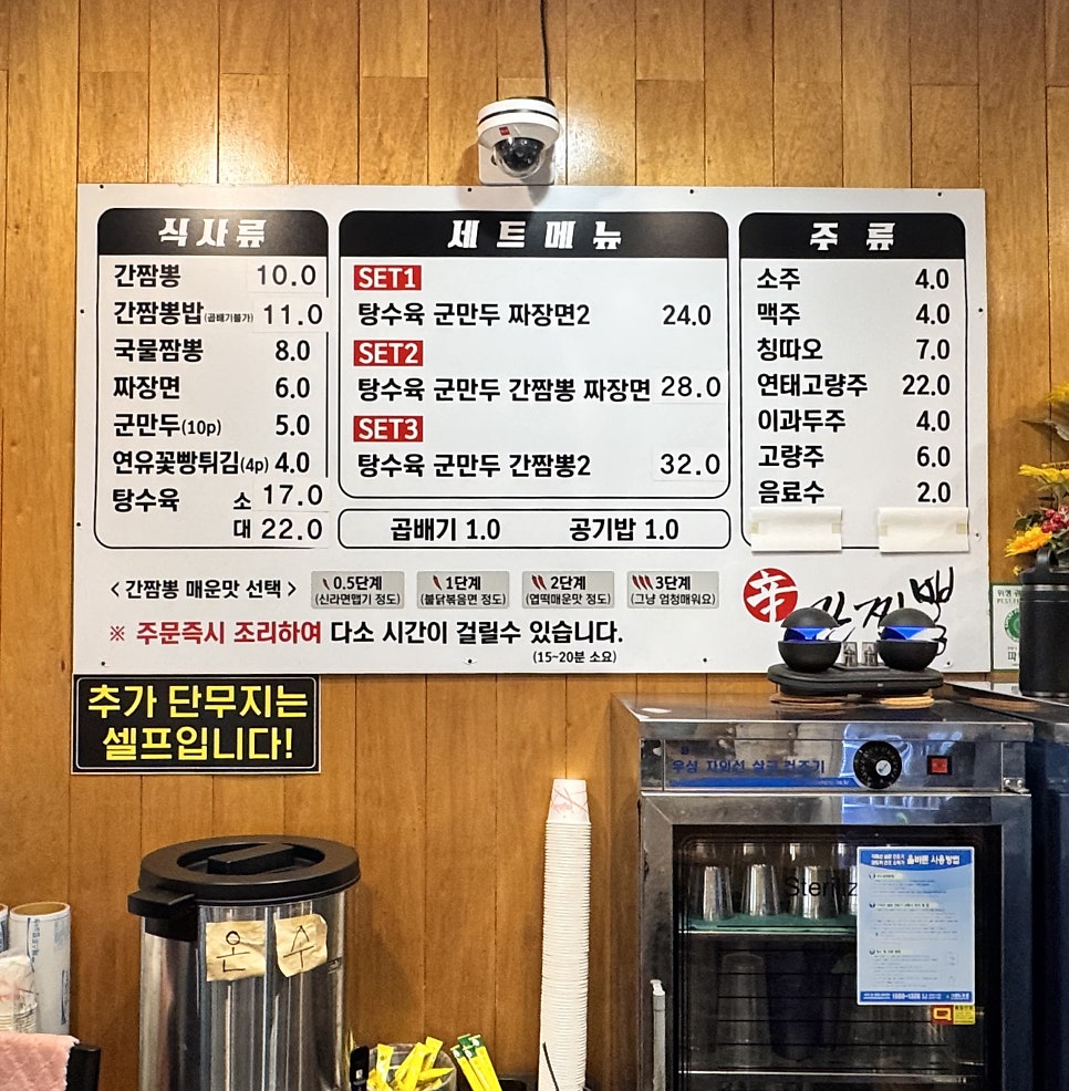 탕수육 사진 4