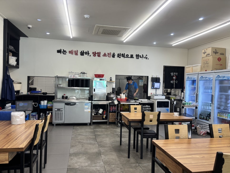 얼큰한뼈해장국 사진 5
