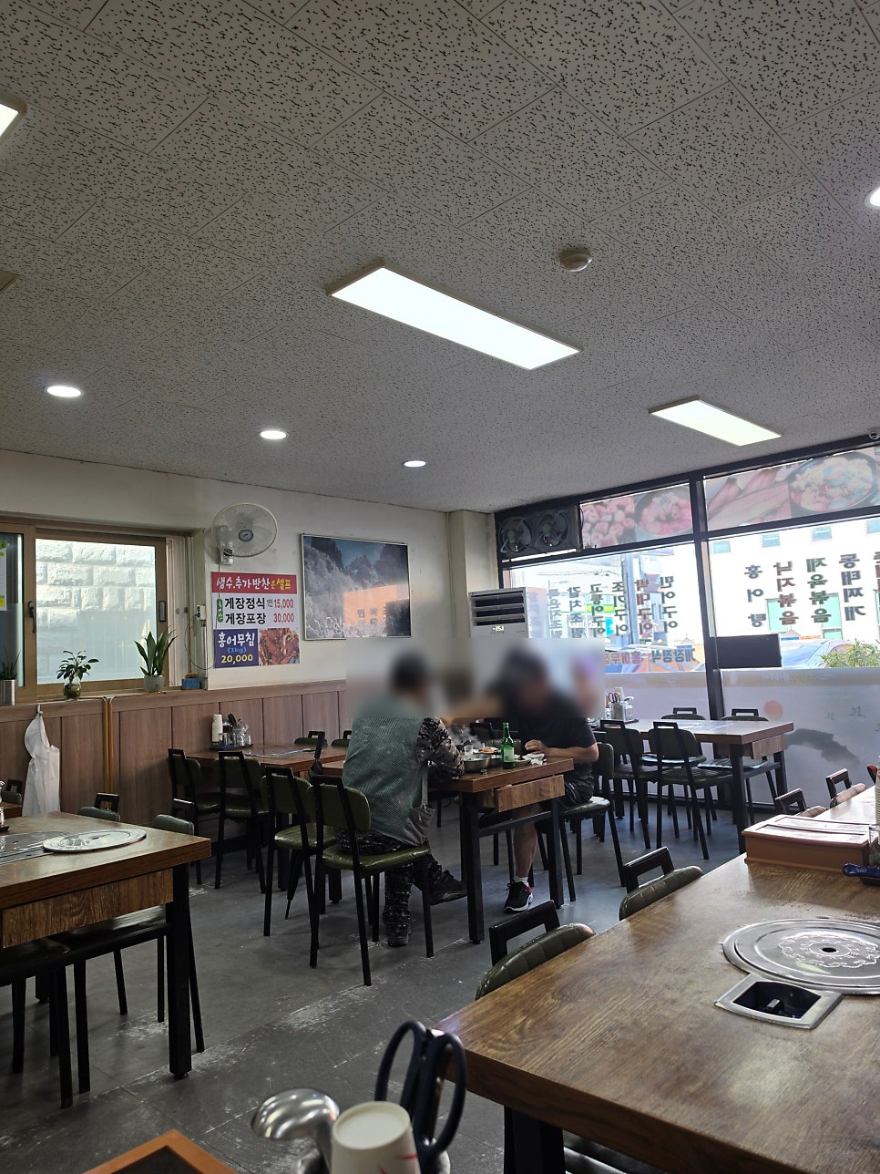 고미정화덕구이 사진 5