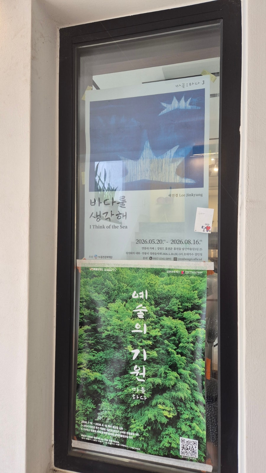 연봉리 제빵소 로스터리 카페 사진 6