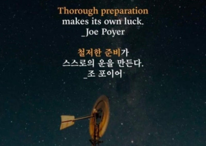 법무사 시험 1차 공탁법 변제공탁 기출지문 & 주요지문 핵심정리
