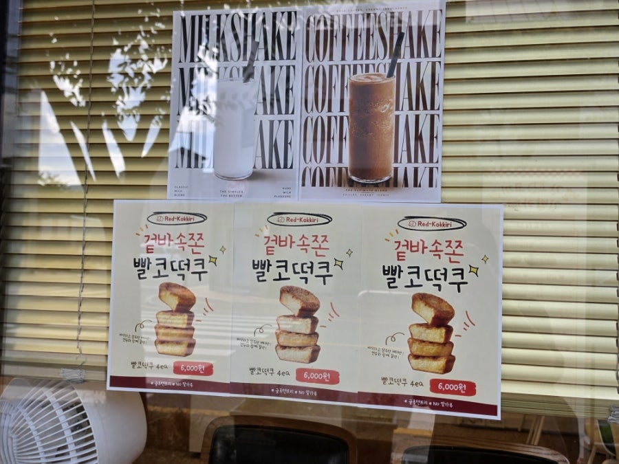 빨간코끼리 사진 5