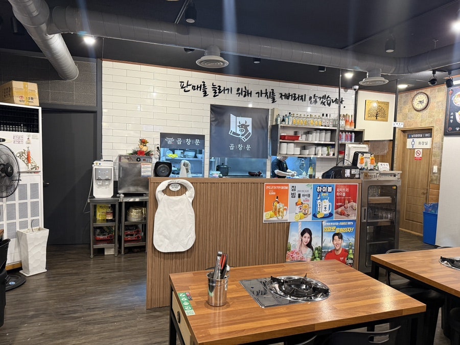 곱창문 소곱창전문점 사진 4