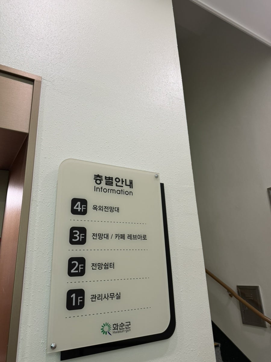 레브아로 사진 3