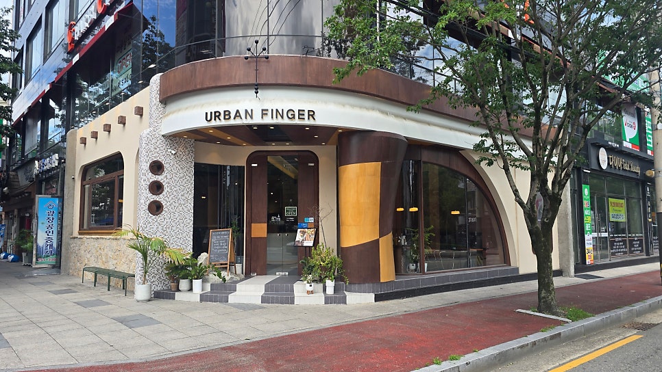 어반핑거 사진 1