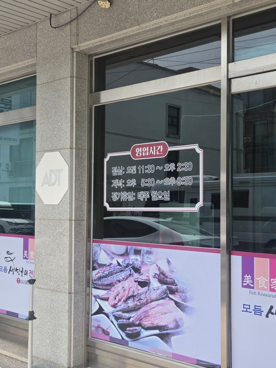 미식가 사진 2