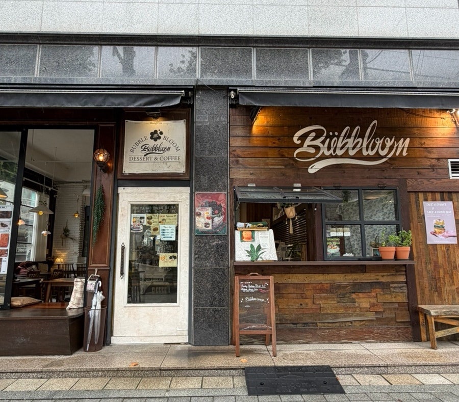 버블룸 사진 1
