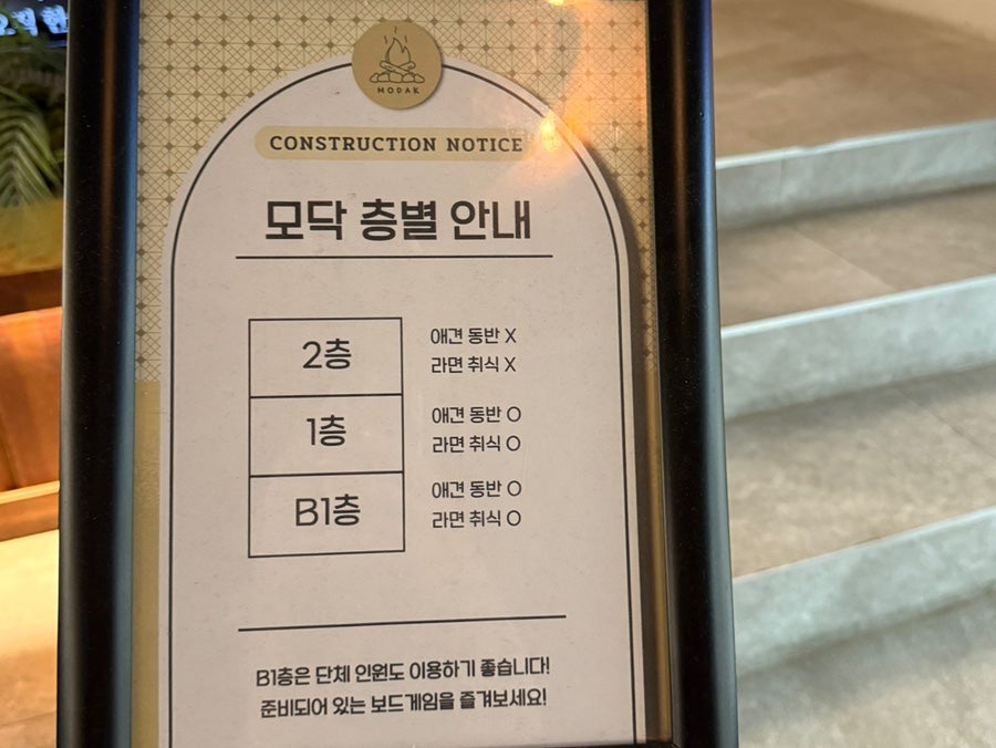 모닥 사진 5