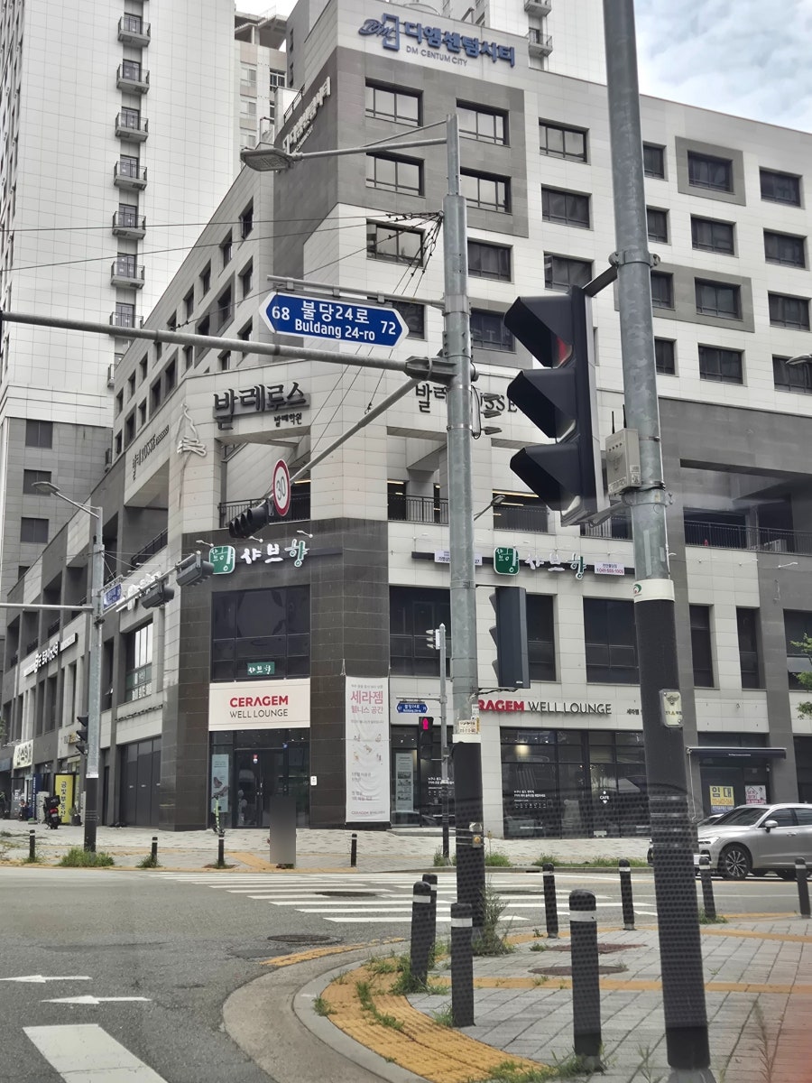 샤브향 천안불당점 사진 3