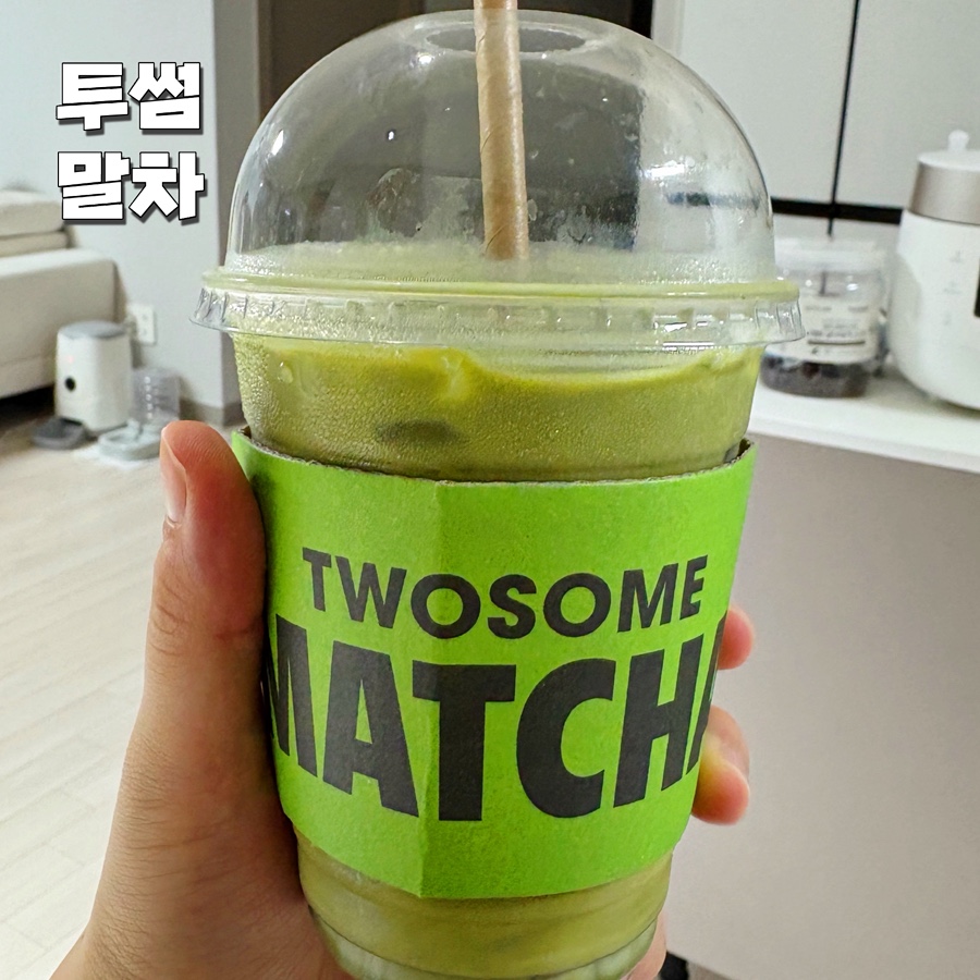 투썸플레이스 인천검단법원점 사진 1