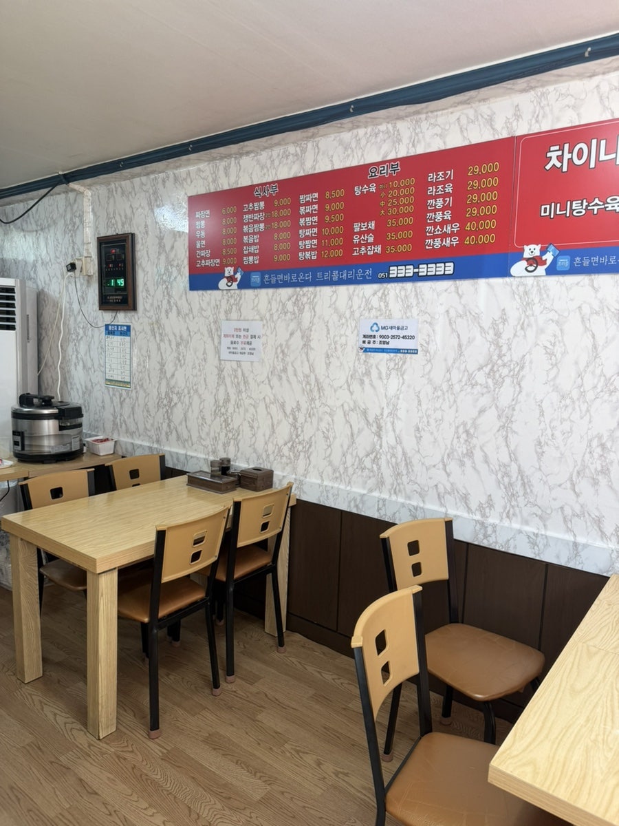 차이나궁 사진 3
