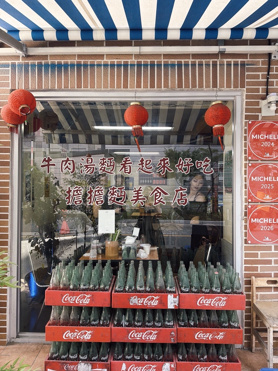 융캉찌에 서면점 사진 2
