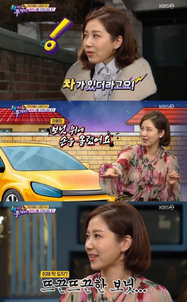 유호정 연애 비화와 사모님 패션, 다시 주목받는 이유