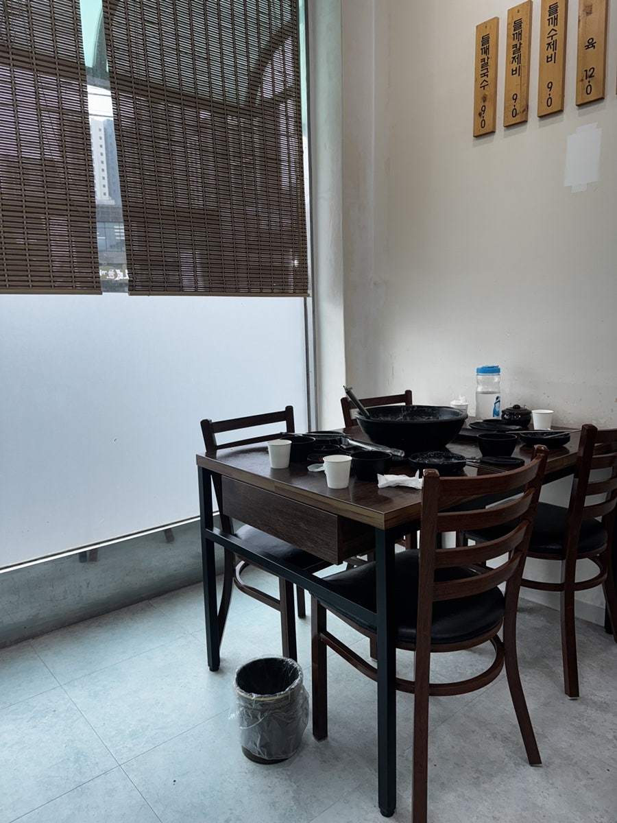 고산들깨칼국수 본점 사진 6