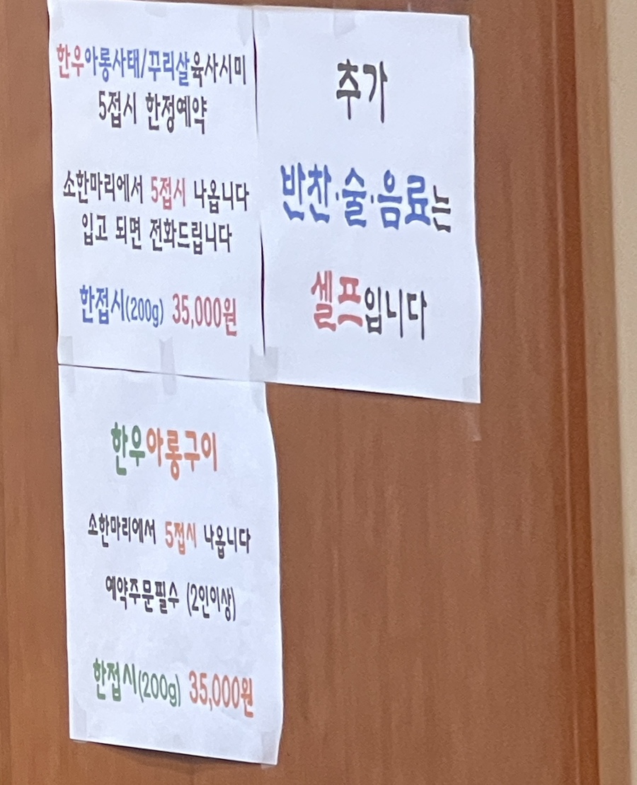 탄금한우 사진 5