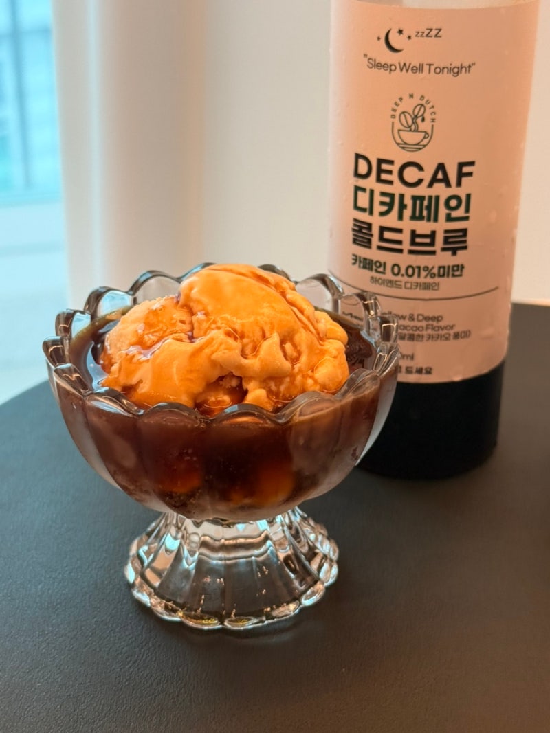 딥앤더치 디카페인 콜드브루 밤에 마셔도 되는 임산부 커피