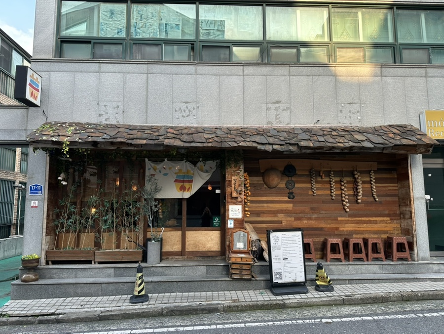밥한톨 사진 1