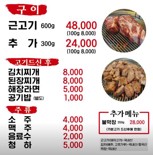돈사부 사진 1