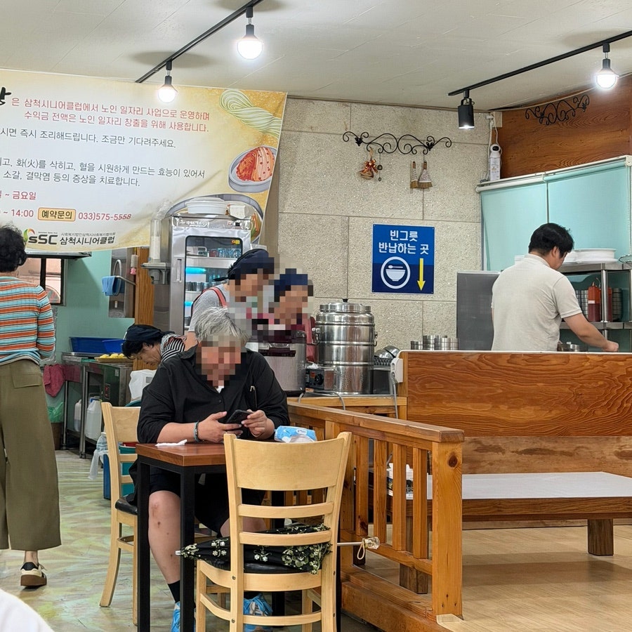 국시방 사진 4