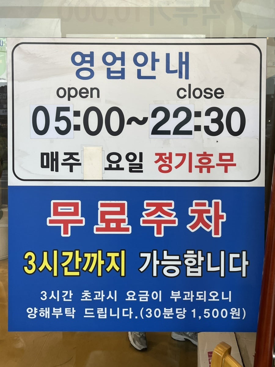 훔친소 사진 3