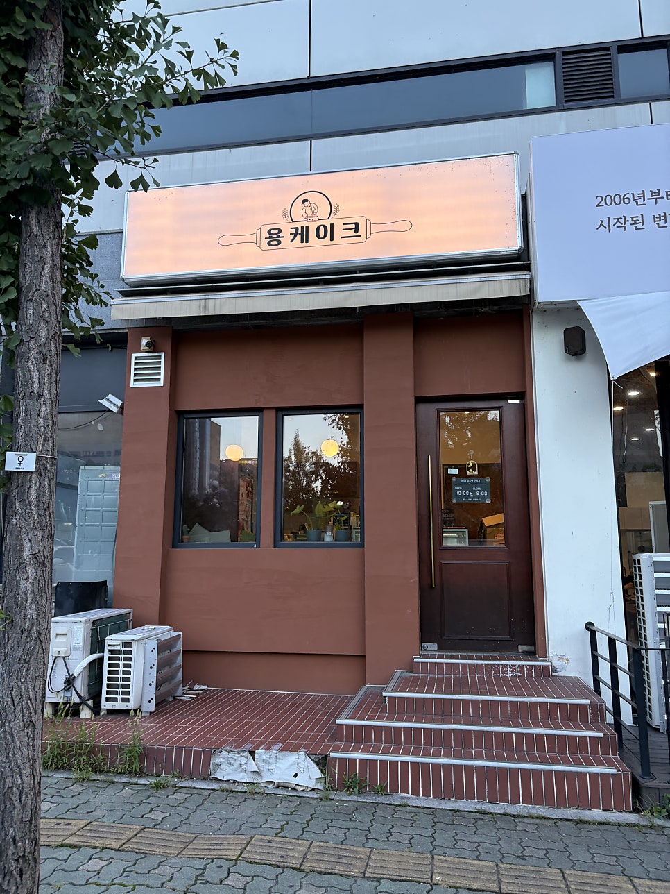용케이크 사진 1