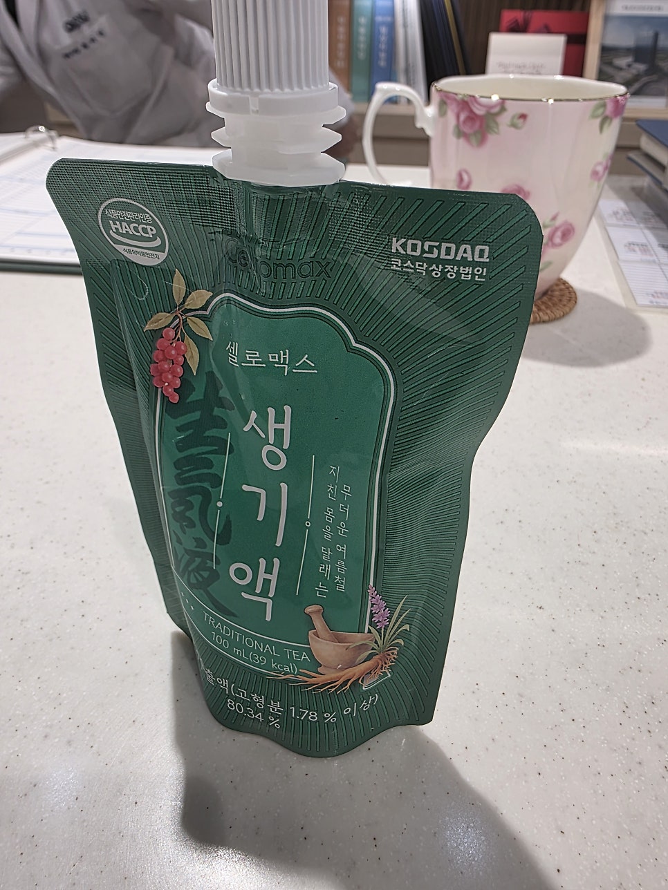 셀린약국 사진 4